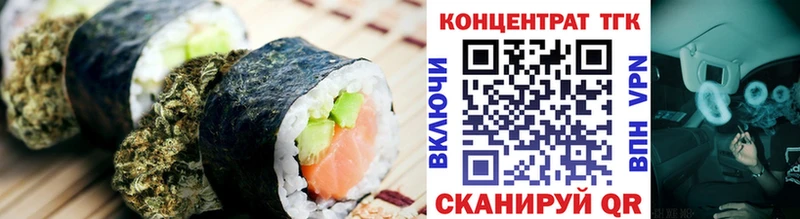 Печенье с ТГК марихуана Купить Богородск
