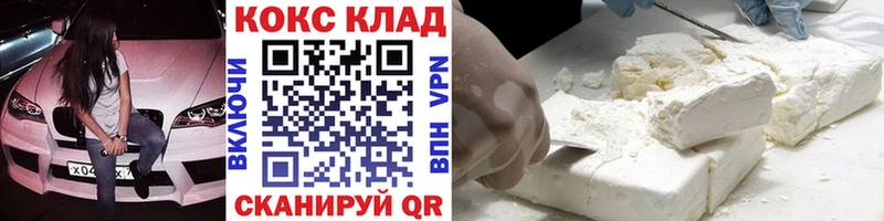Купить где  Богородск  КОКАИН VHQ 