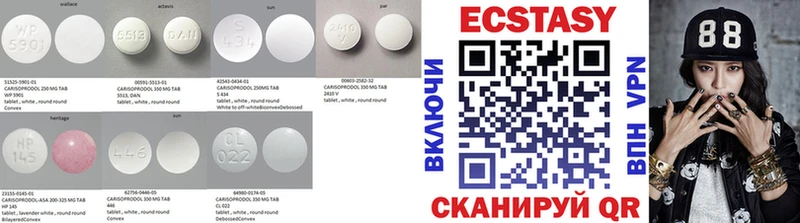 Ecstasy 250 мг  Купить закладки  Богородск 