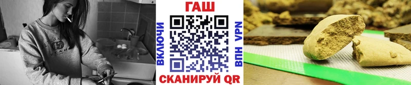 Гашиш хэш  Купить закладки  Богородск 