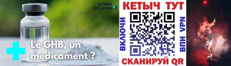 Кетамин VHQ  Купить где  Богородск 