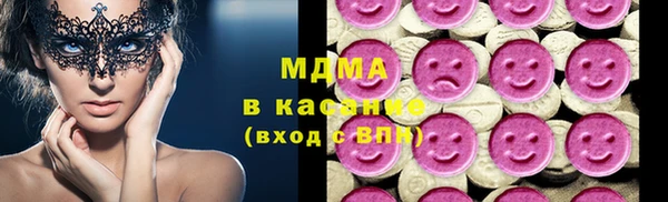 меф Армянск