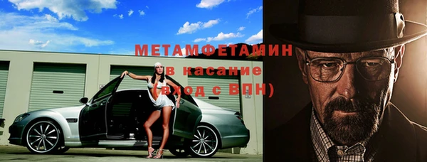 меф Армянск