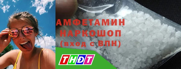 меф Армянск