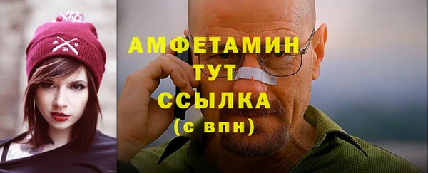 меф Армянск