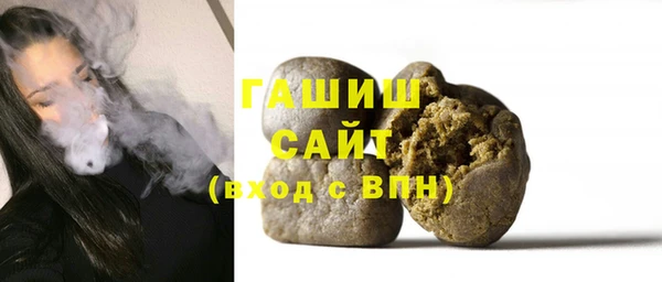 шишки Арсеньев