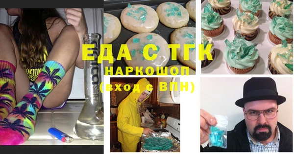 меф Армянск