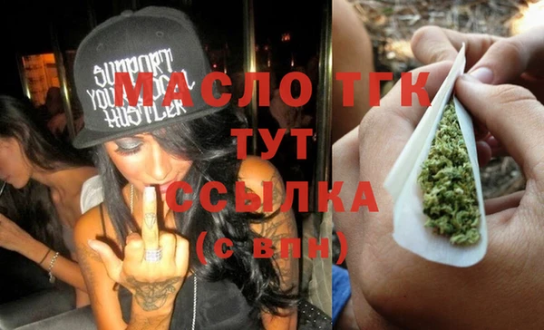 шишки Арсеньев