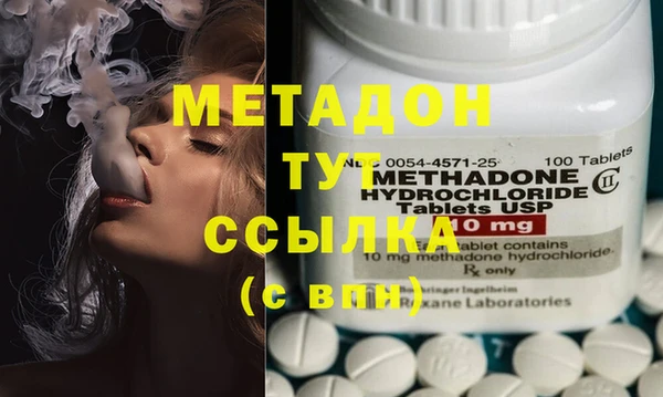 меф Армянск