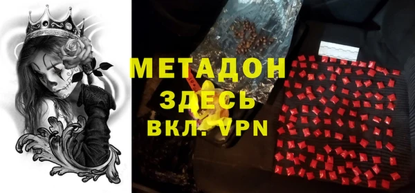 гидра Аркадак