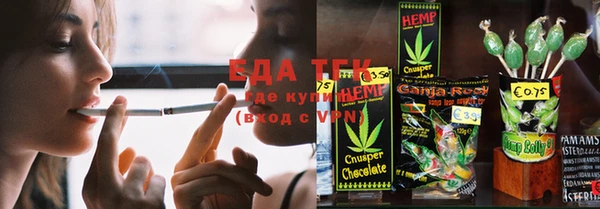 меф Армянск