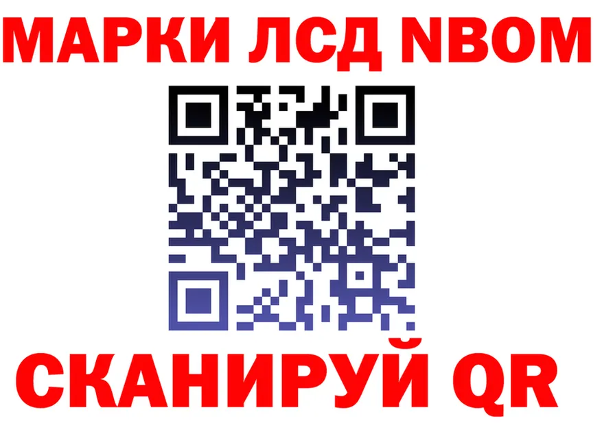 APVP крисы CK зеркало площадка omg Богородск