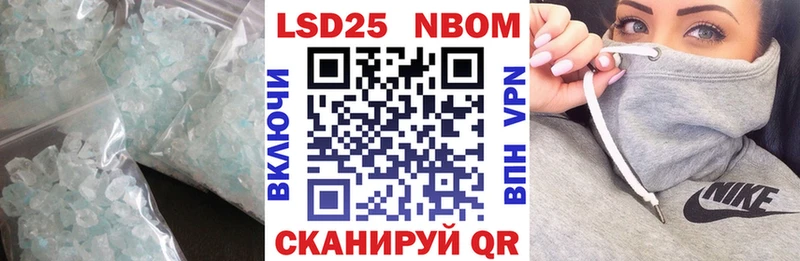 Купить закладки  Богородск  ЛСД экстази кислота 