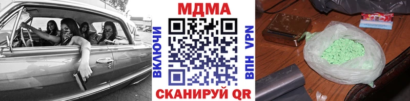 Купить где Богородск MDMA Molly
