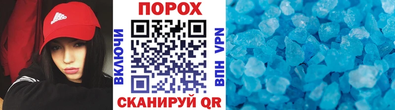 Первитин кристалл  Купить закладки  Богородск 