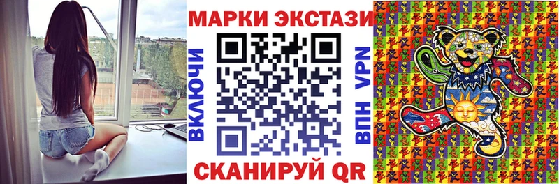 Марки NBOMe 1500мкг  Купить  Богородск 