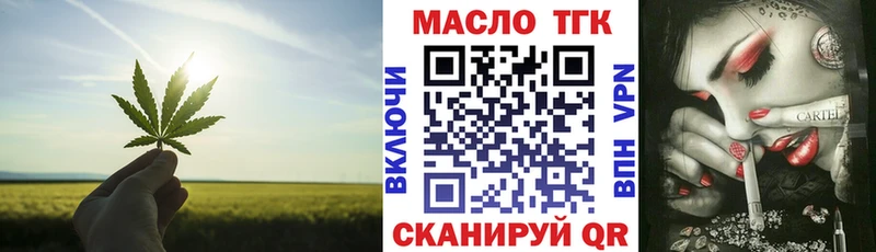 Купить закладки  Богородск  Дистиллят ТГК Wax 