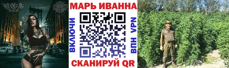 Купить закладки  Богородск  Каннабис сатива 